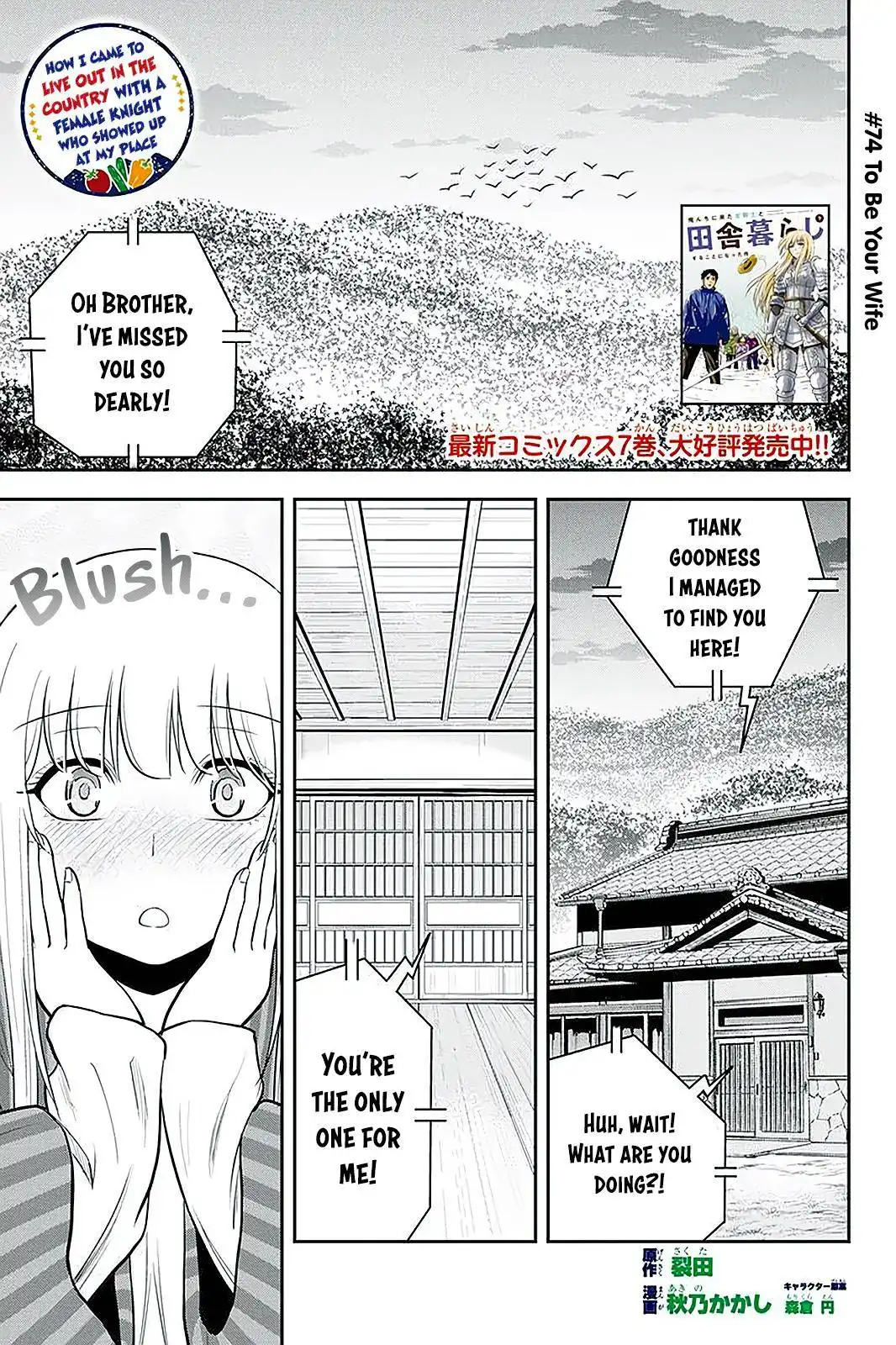 Orenchi ni Kita Onna Kishi to Inakagurashi Surukotoninatta Ken Chapter 74 1